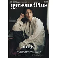 awesome!Plus日本明星電影情報專集 Vol.43：萩原利久