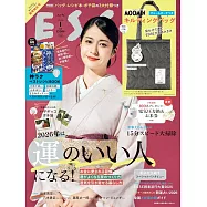ESSE增刊(2026.01)特裝版：附MOOMIN慕敏家族大提袋&小不點造型收納包