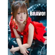 工藤RAGI寫真集：BRAVO!