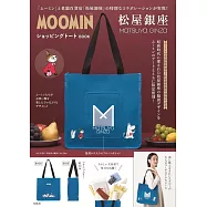 MOOMIN慕敏家族X松屋銀座時尚單品：購物提袋