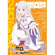 MAG卡漫動畫遊戲完全情報專集 VOL.1