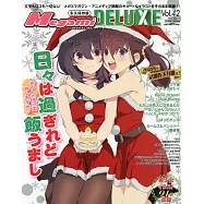 性感卡通美少女大集合 VOL.42