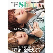 FINEBOYS+Plus Share男性時尚情報特集 VOL.3：吉澤閑也&中村海人