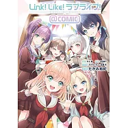 Link!Like!ラブライブ!@COMIC
