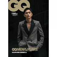 GQ JAPAN(2026.02)增刊號：吉澤亮