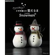 鉤針編織可愛雪人造型玩偶手藝集