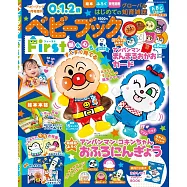 BABYBOOK First 2026冬號：附錄組