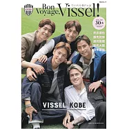 日本足球神戶勝利船隊Xar 30週年紀念寫真專集