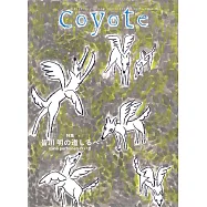 Coyote情報特集 NO.87：皆川明設計品牌mina perhonen特集