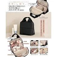 BRILMY時尚單品：直立式收納包