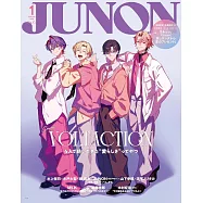 JUNON(2026.01)特別版：VOLTACTION
