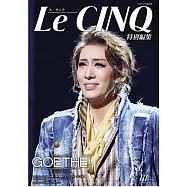 寶塚歌劇花組公演寫真專集：Goethe!