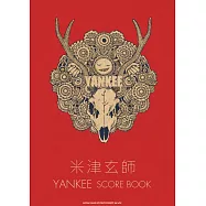 米津玄師音樂專輯團譜集：YANKEE