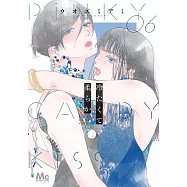 冷たくて 柔らか 6