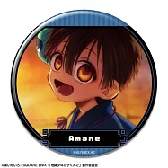 地縛少年花子君2胸章：19普B