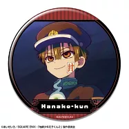 地縛少年花子君2胸章：02花子B