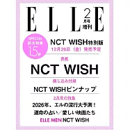 ELLE JAPON(2026.02)增刊號：NCT WISH
