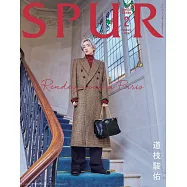SPUR(2026.02)增刊號：道枝駿佑(浪花男子)