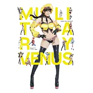 性感女軍人COS寫真集 VOL.1