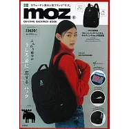 moz時尚單品：後背包