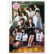 01 Familia學園季寫真專集 2