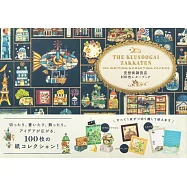 空想街雜貨店可愛插畫信紙組收藏手冊100