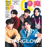 VOCE(2026.02)特別增刊版：STARGLOW(附雪肌精化妝水&2aN唇蜜(隨機1色))