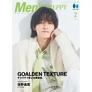 MEN`S PREPPY(2026.02)佐野晶哉(Aぇ!group)