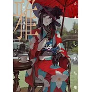 KAOMIN作品集：雅-MIYABI-