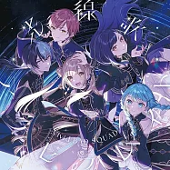 世界計畫繽紛舞台!feat.初音未來 Vivid BAD SQUAD 12th單曲「光線歌/アクセラレイト」