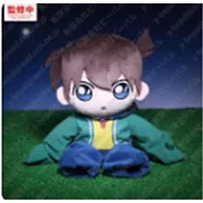 名偵探柯南M玩偶：江戶川柯南 變小的名偵探