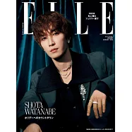 ELLE JAPON(2026.01)增刊號：渡邊翔太(Snow Man)(附別冊)