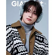 GIANNA Plus時尚情報誌#7：YUMA(&TEAM)