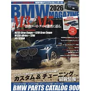 BMW車款魅力完全情報誌 2026：附月曆