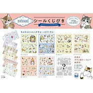 mofusand貓福珊迪可愛貼紙手冊