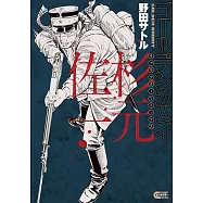 ゴールデンカムイ キャラクターリミックス 杉元佐一