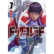 ドッグスレッド 7