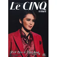 寶塚歌劇星組公演寫真專集：ダンサセレナータ&Tiara Azul-Destino-Ⅱ