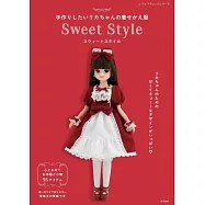 莉卡娃娃甜美風格替換服飾裁縫作品集