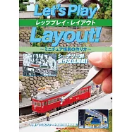 迷你情景模型製作技巧教學專集