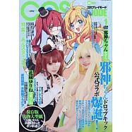 COSPLAY MODE角色扮演服飾大全(2026.01)