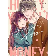 はちみつイエロー 2