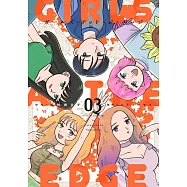 ガールズ・アット・ジ・エッジ 3