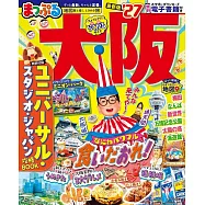 大阪旅遊最新指南 2027