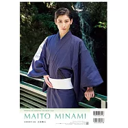 寶塚明星2026年個人月曆：水美舞斗