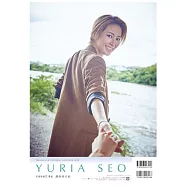 寶塚明星2026年個人月曆：瀨央yuria