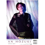 寶塚明星2026年個人月曆：鳳月杏