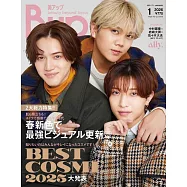 up plus(2026.01)中村嶺亞&Chi;岩崎大昇&Chi;佐佐木大光(KEY TO LIT)