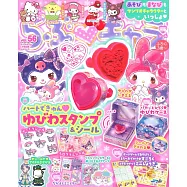 最愛卡通明星快樂遊戲繪本 VOL.56：附戒指造型印章等附錄組