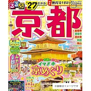 京都吃喝玩樂情報大蒐集 2027